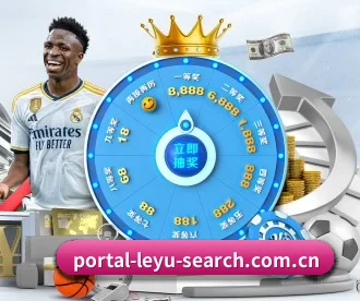 portal-leyu-search.com.cn APP